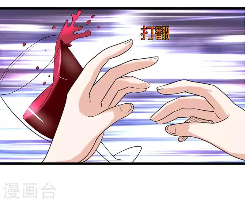 重生弃少归来 - 第6话 小露身手 - 1