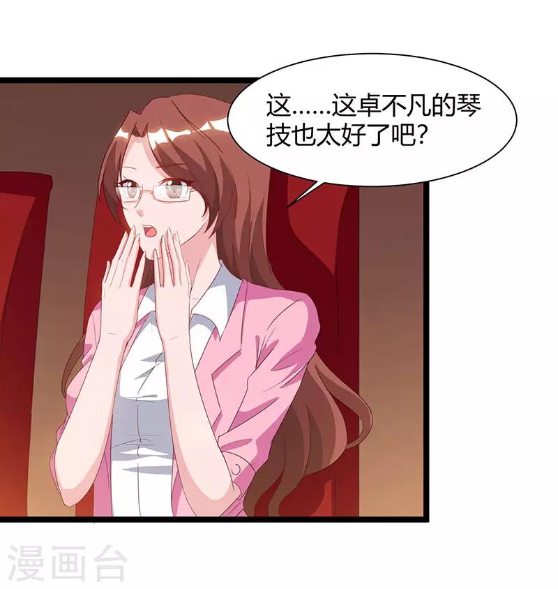 重生弃少归来 - 第52话 惩罚 - 1