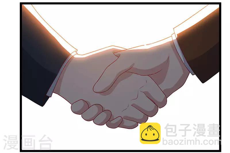 重生弃少归来 - 第56话 反转态度 - 5