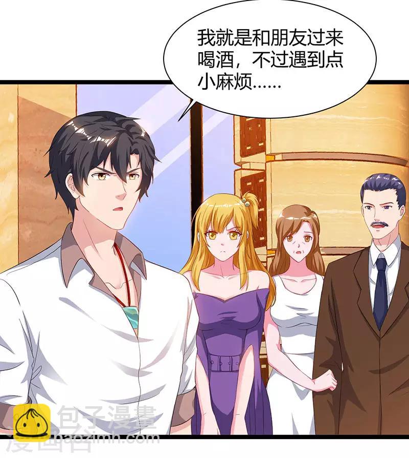 重生弃少归来 - 第56话 反转态度 - 6