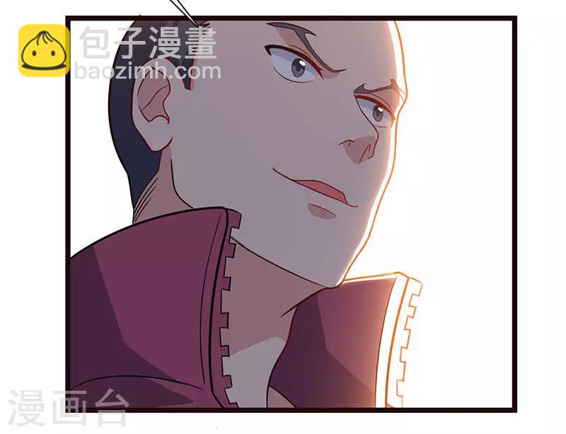 重生弃少归来 - 第58话 二十万对付一个人 - 3