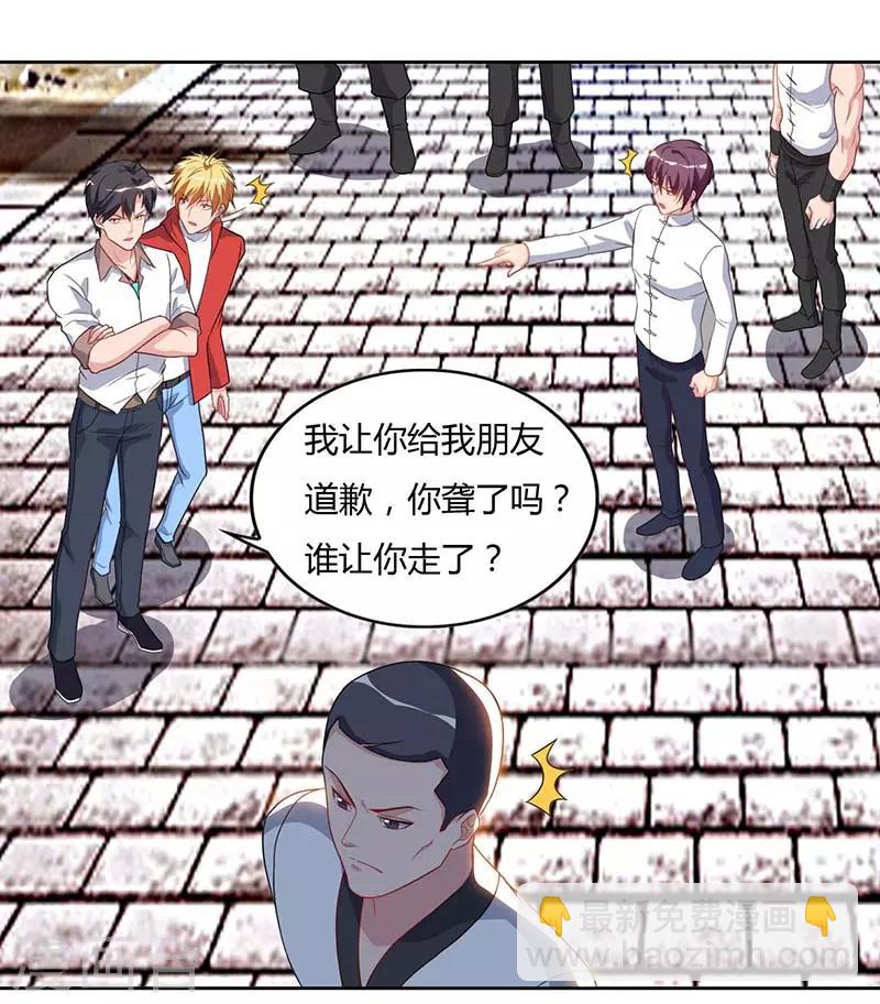 重生弃少归来 - 第64话 大开眼界 - 4