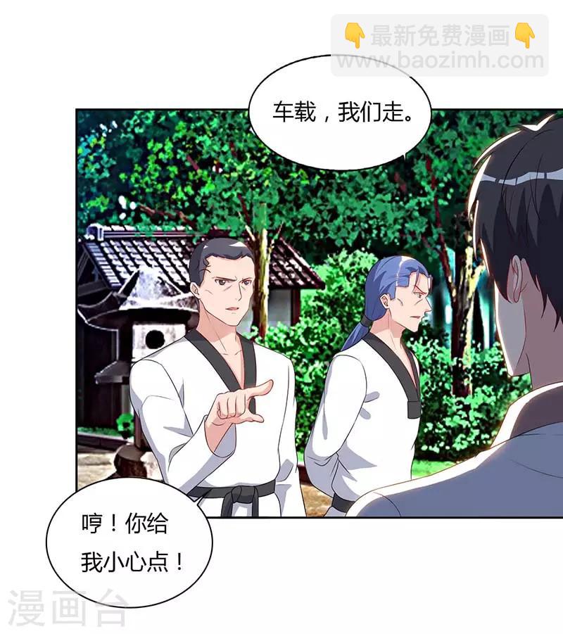 重生弃少归来 - 第64话 大开眼界 - 1