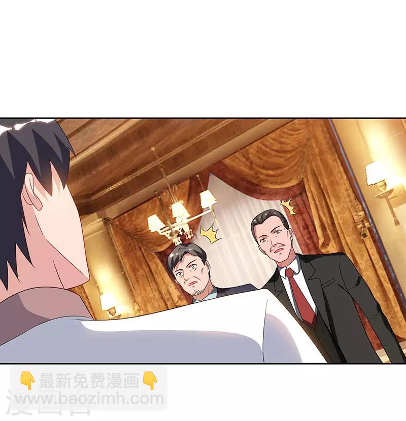 重生弃少归来 - 第70话 传闻中的卓先生 - 4