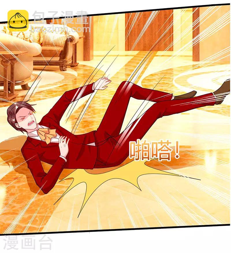重生弃少归来 - 第72话 没见过世面 - 6