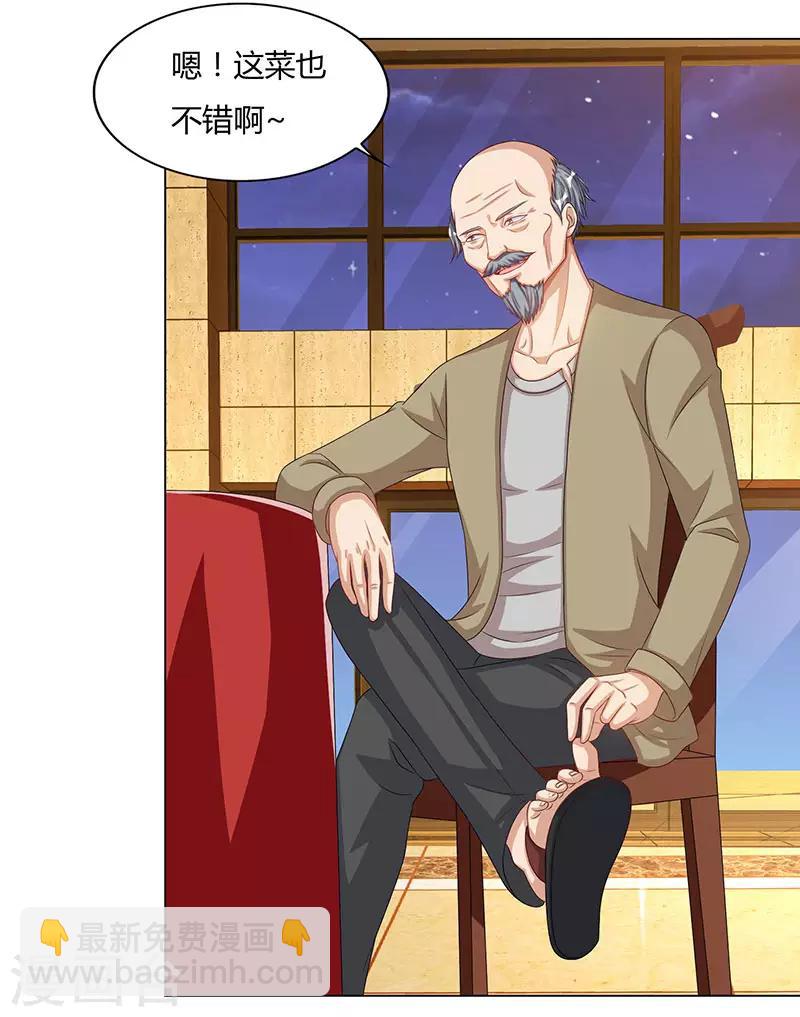 重生弃少归来 - 第74话 终极杀人王 - 4