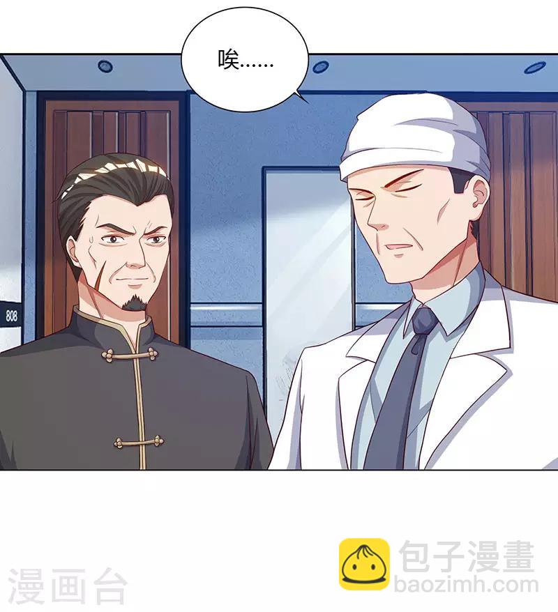 重生弃少归来 - 第74话 终极杀人王 - 2