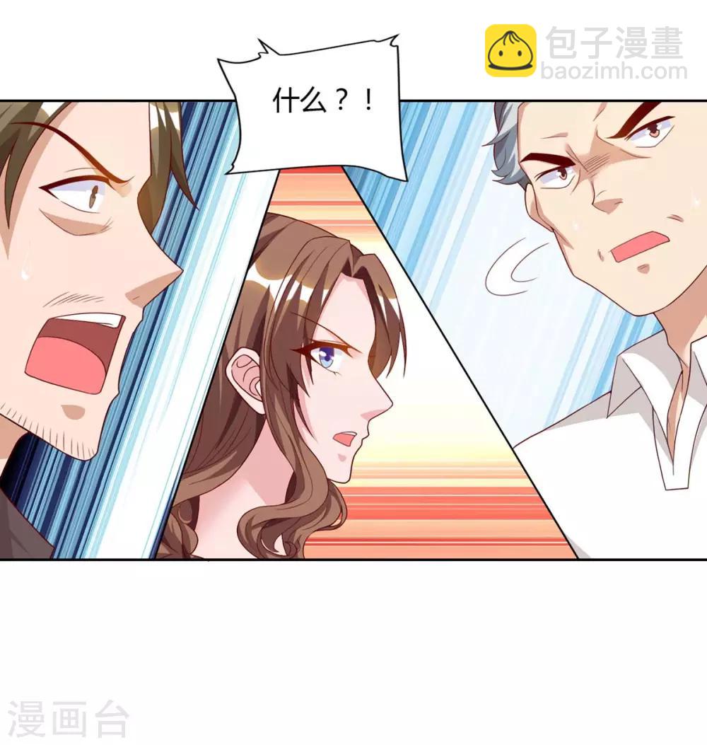 重生弃少归来 - 第76话 落荒而逃 - 4
