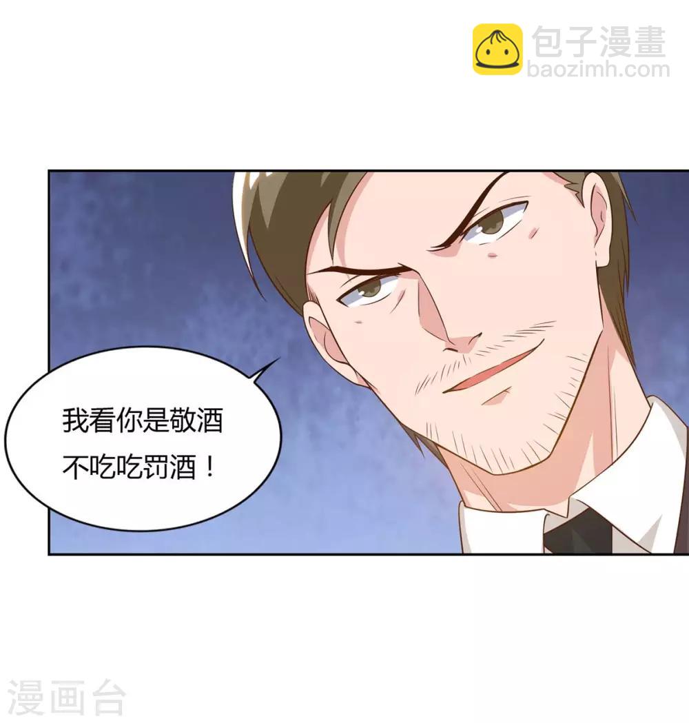 重生弃少归来 - 第76话 落荒而逃 - 1