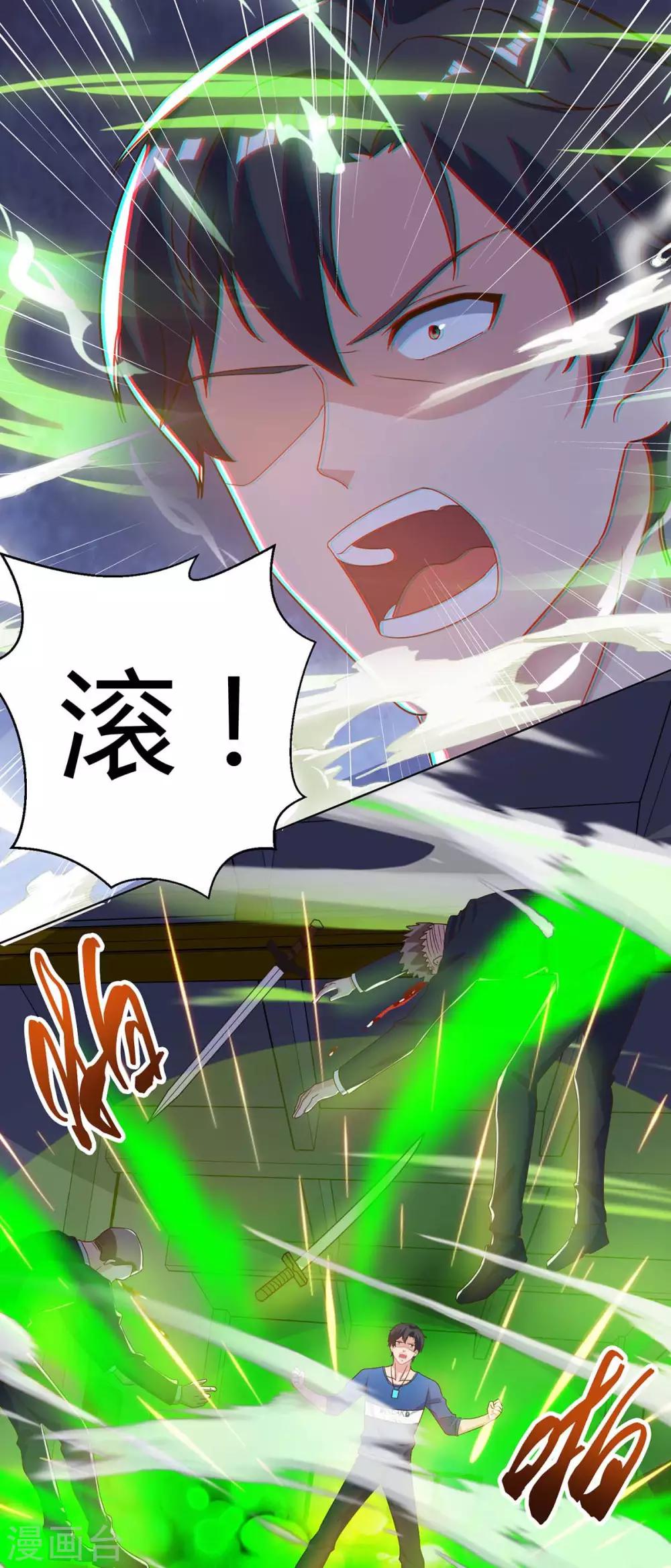 重生弃少归来 - 第80话 一个没回来 - 1