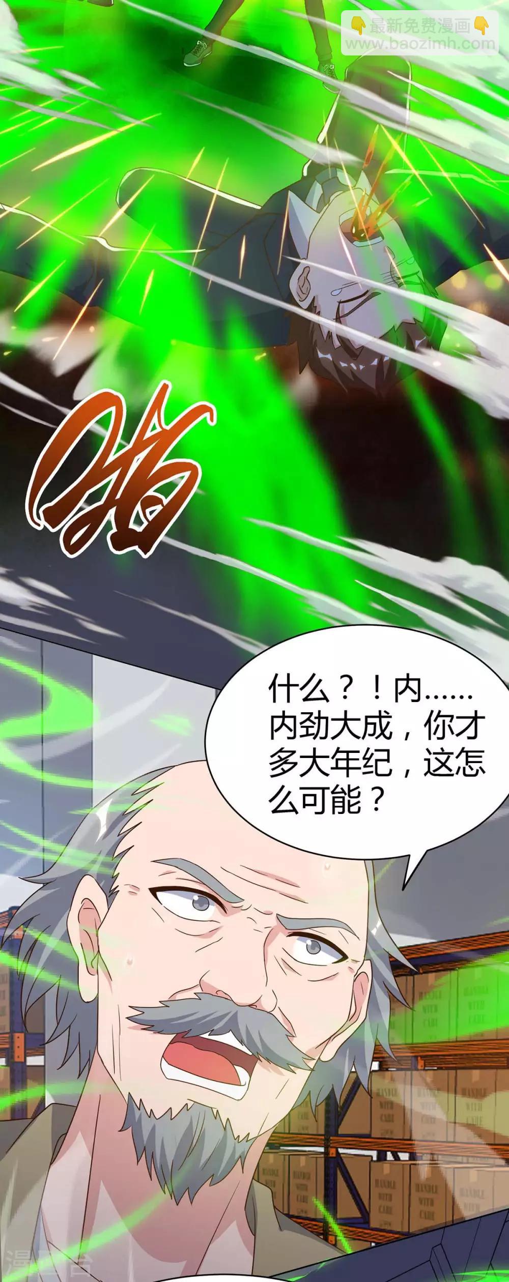 重生弃少归来 - 第80话 一个没回来 - 2