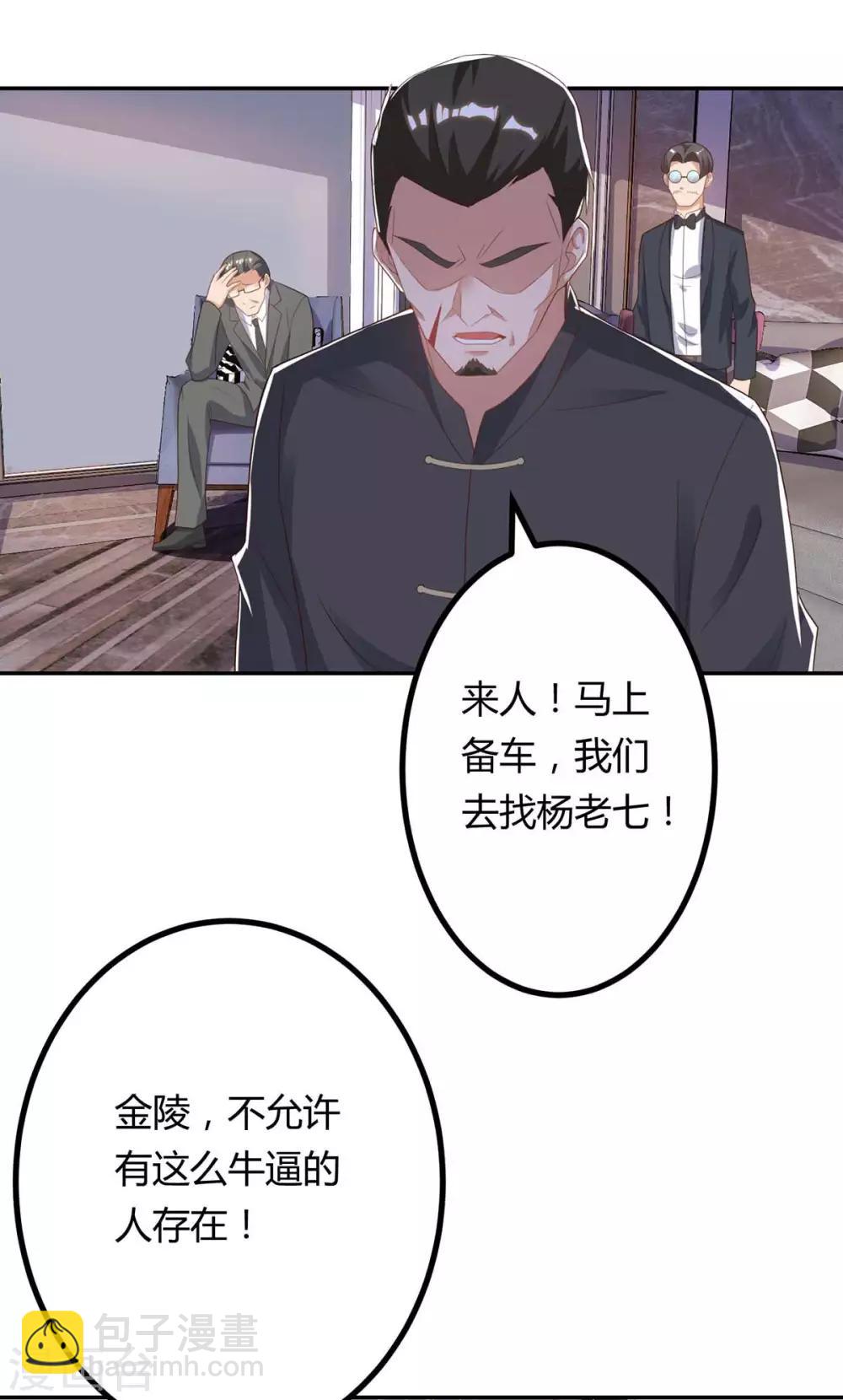重生弃少归来 - 第80话 一个没回来 - 3