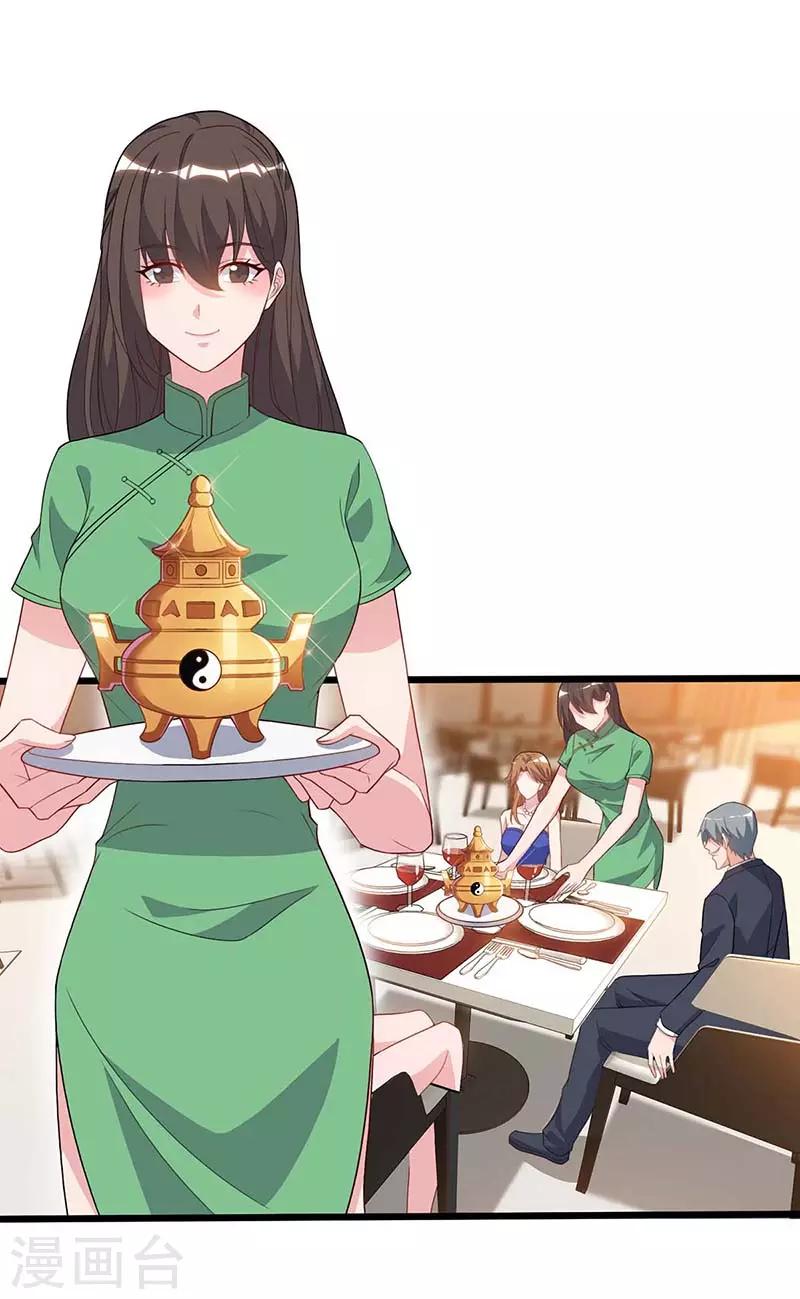 重生弃少归来 - 第86话 假货 - 5