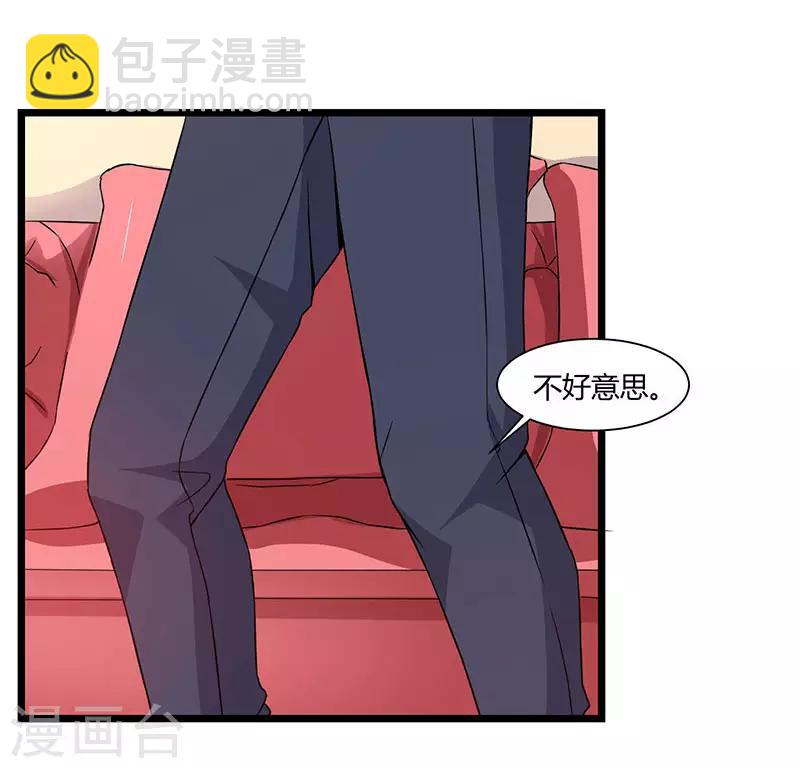 重生弃少归来 - 第10话 金州褚天 - 1
