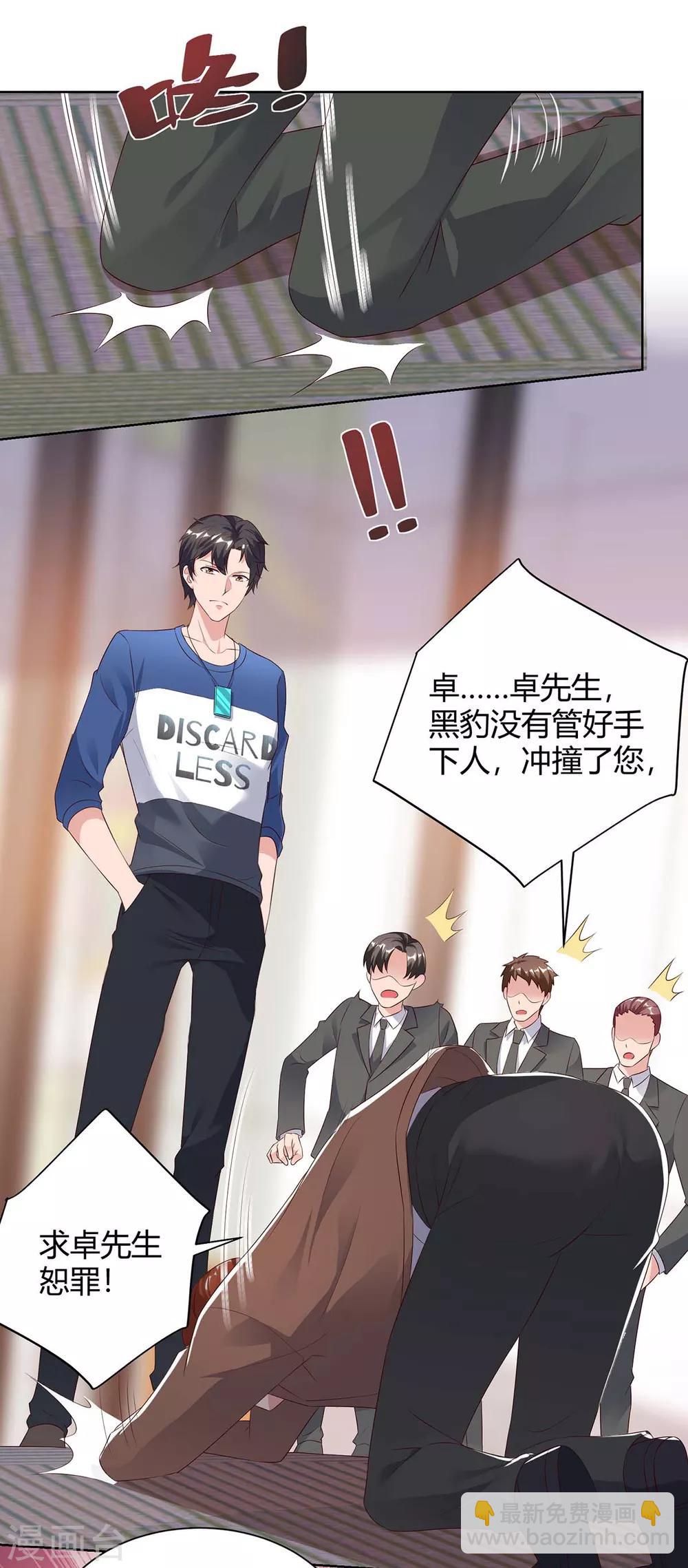 重生弃少归来 - 第94话 他是我兄弟 - 3