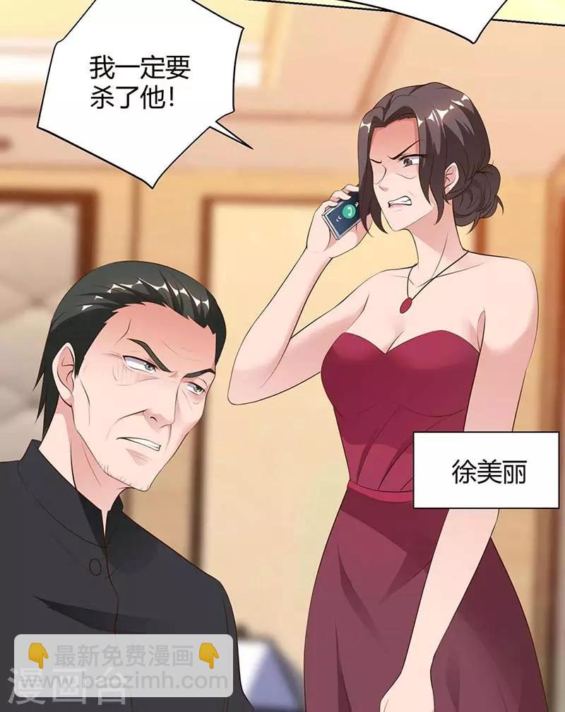 重生弃少归来 - 第100话 欠打 - 1
