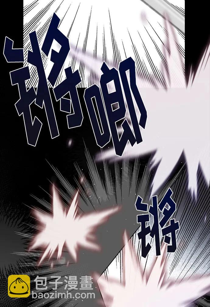 重生騎士的名媛生活 - 第112話 騎士們的目標(1/2) - 5