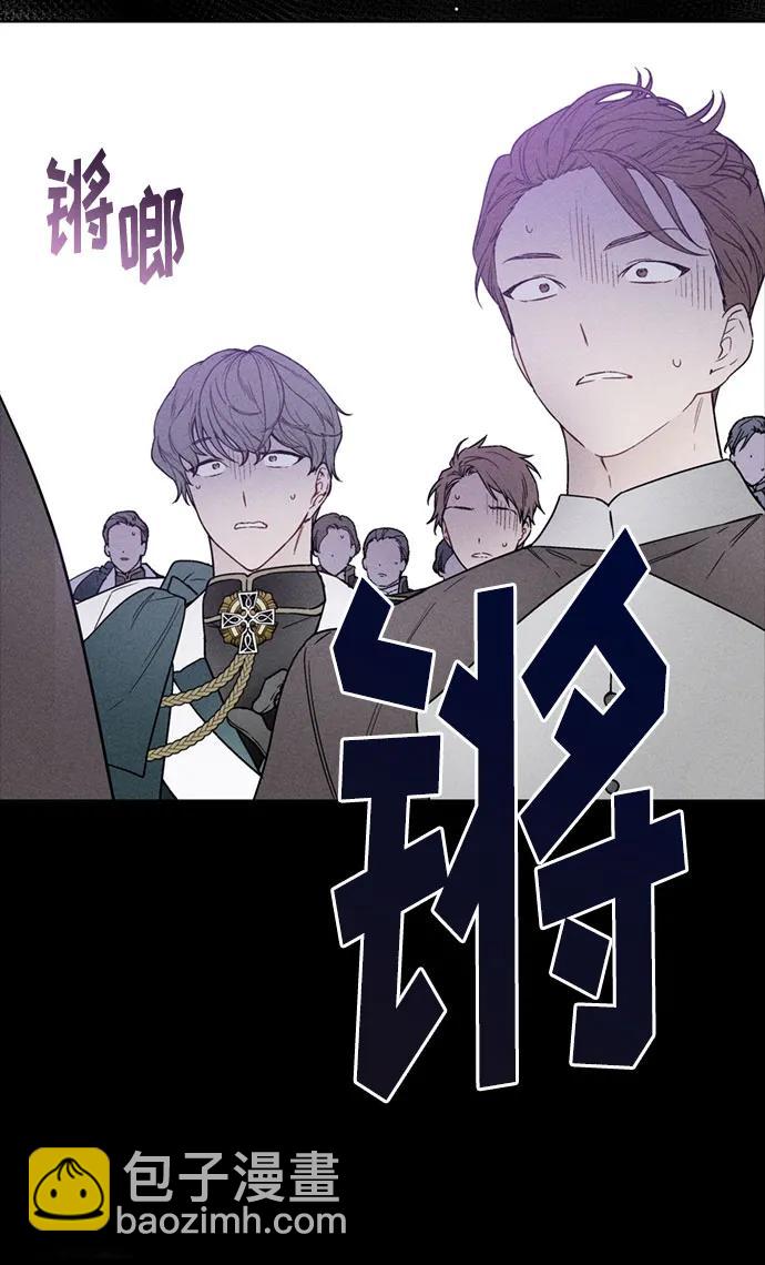 重生騎士的名媛生活 - 第112話 騎士們的目標(1/2) - 7