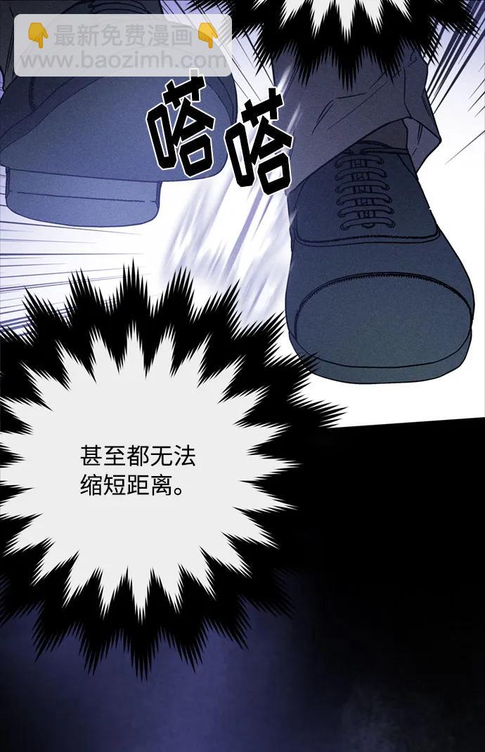 重生騎士的名媛生活 - 第112話 騎士們的目標(1/2) - 1