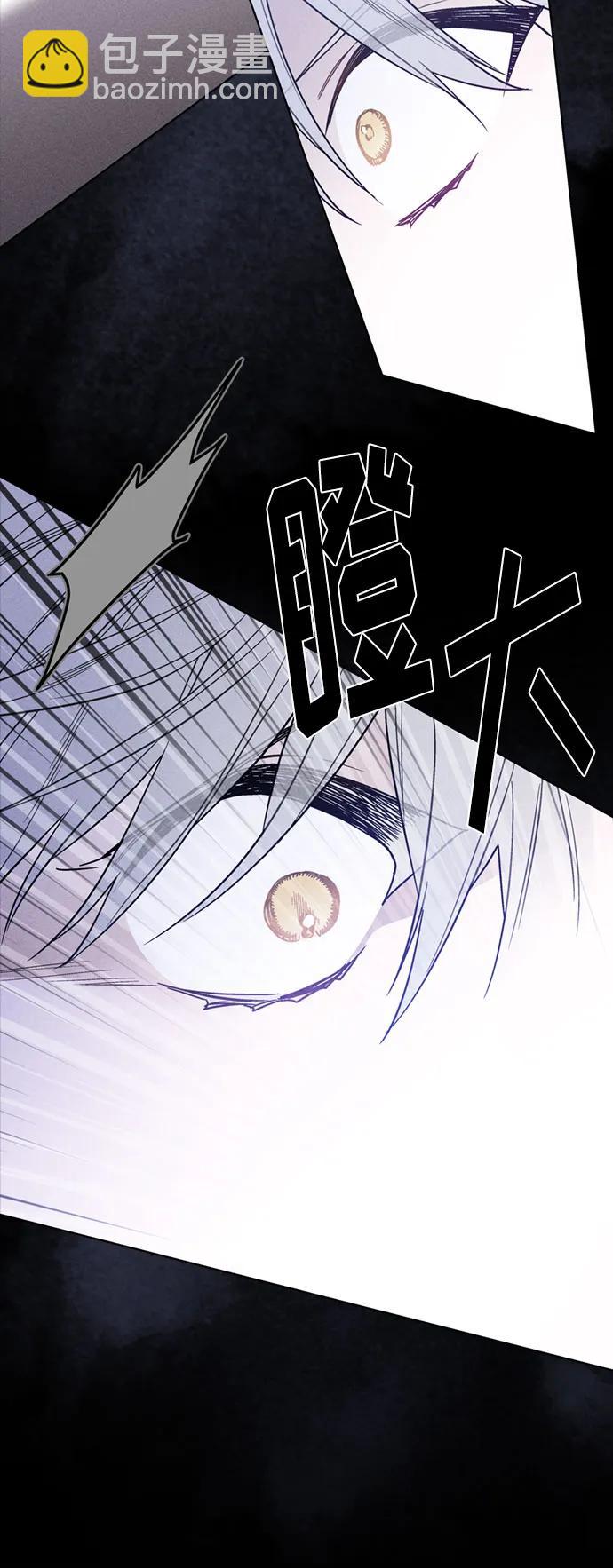 重生騎士的名媛生活 - 第112話 騎士們的目標(1/2) - 7