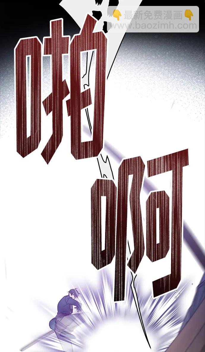 重生騎士的名媛生活 - 第112話 騎士們的目標(1/2) - 1