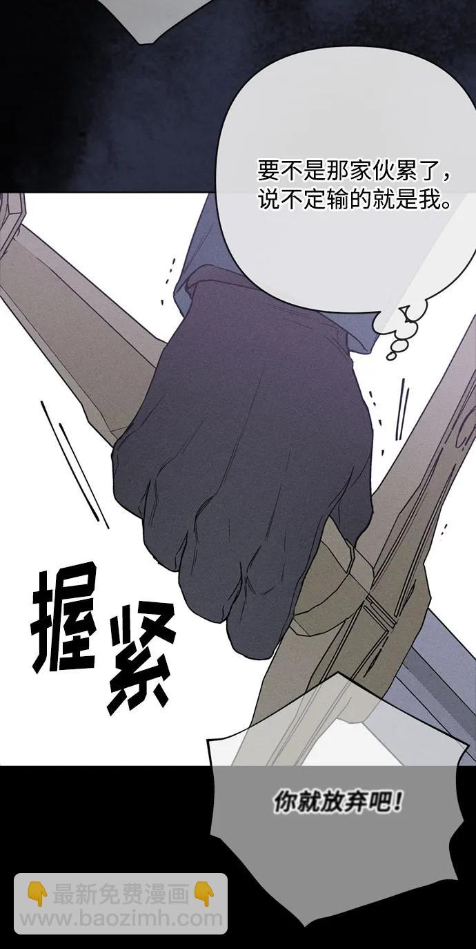 重生騎士的名媛生活 - 第112話 騎士們的目標(1/2) - 7