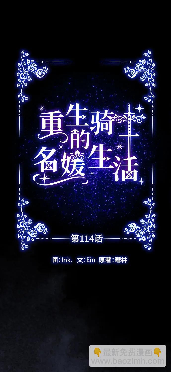 第114话 指路明星10