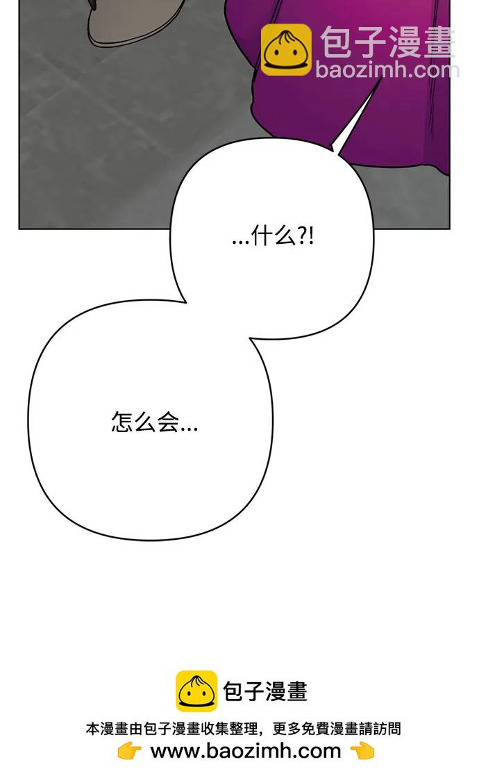 第116话 对话49