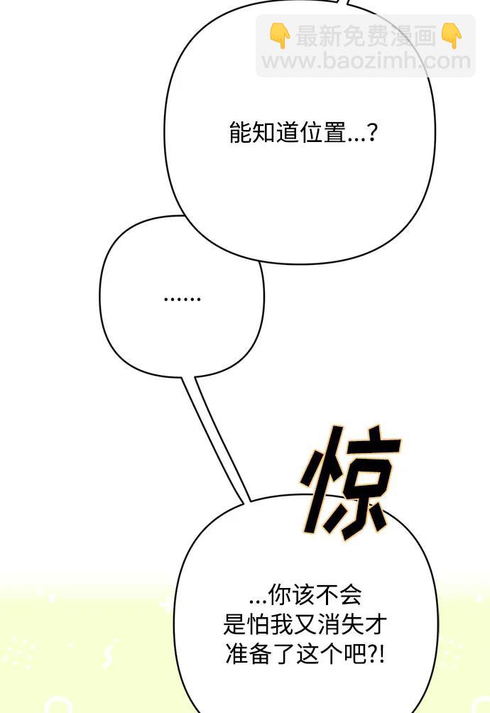 第116话 对话6