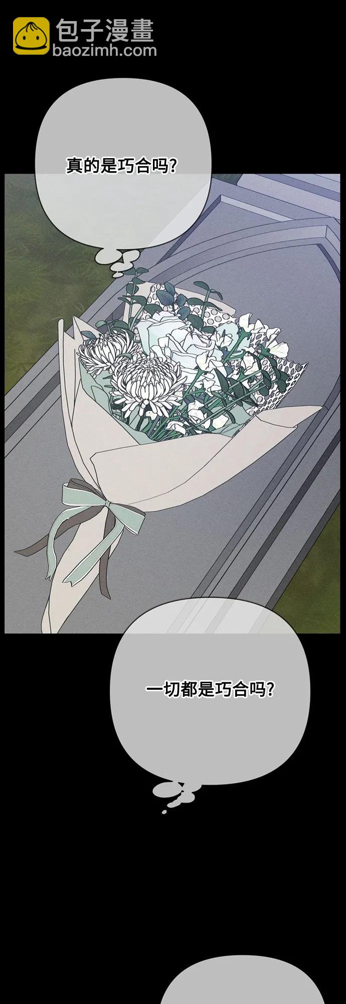 重生騎士的名媛生活 - 第142話 路伊普斯·艾登（4）(1/2) - 1