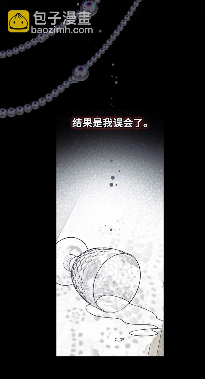 重生騎士的名媛生活 - 第142話 路伊普斯·艾登（4）(1/2) - 4