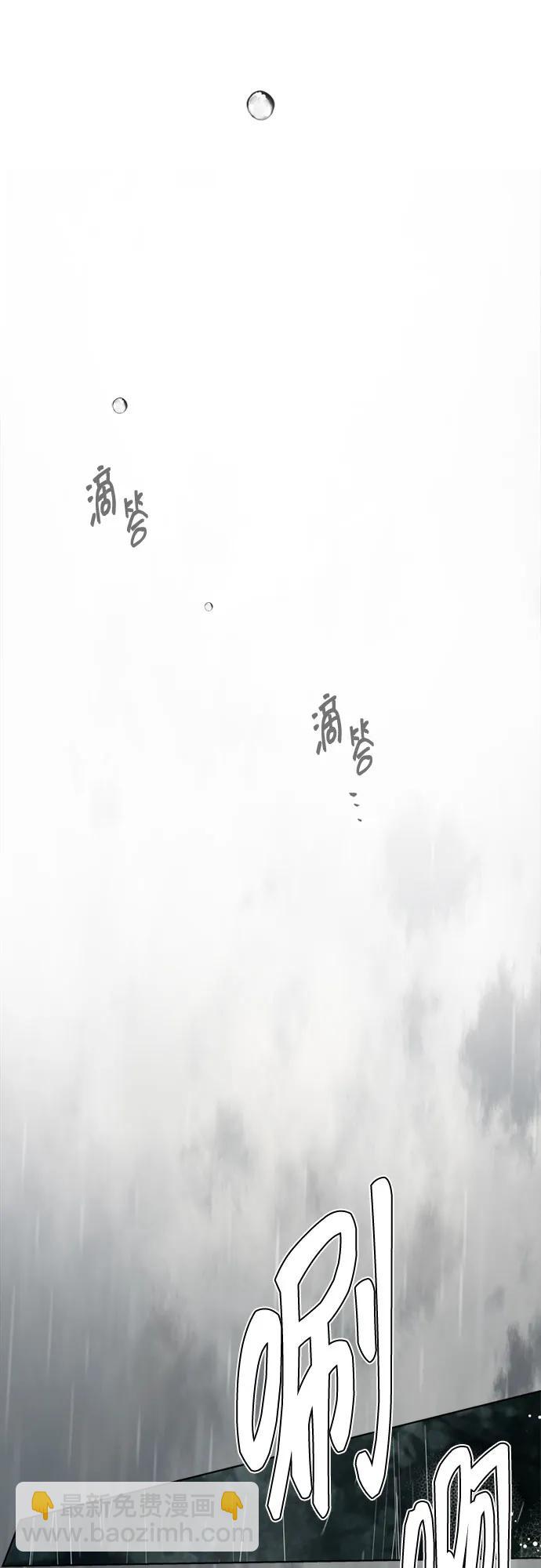 重生騎士的名媛生活 - 第146話 能獲勝的故事(1/2) - 3