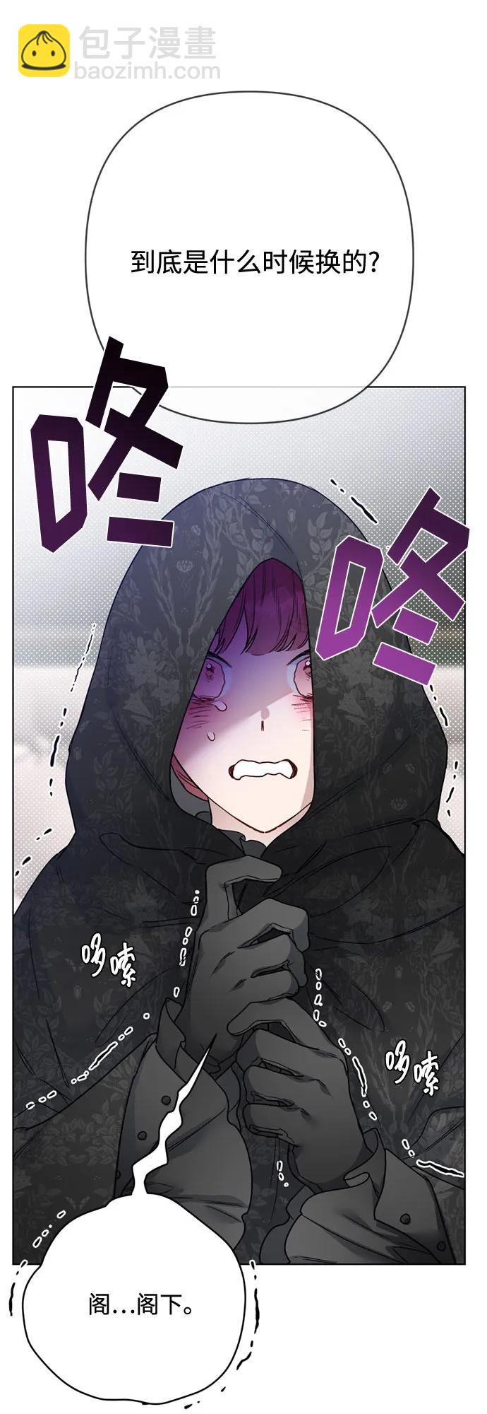 重生騎士的名媛生活 - 第146話 能獲勝的故事(1/2) - 8