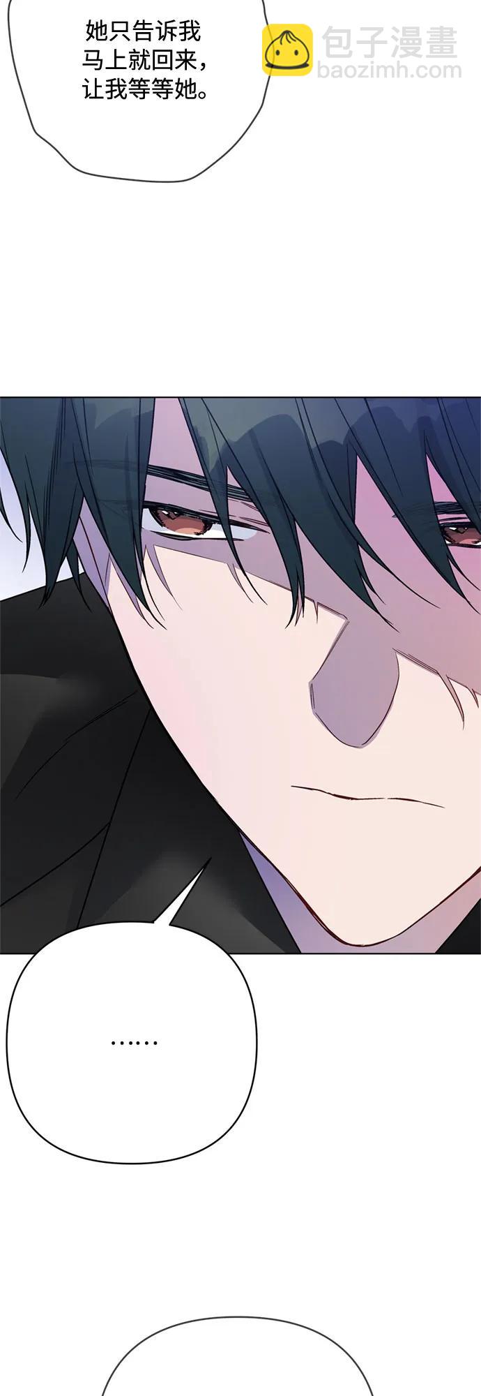 重生騎士的名媛生活 - 第146話 能獲勝的故事(1/2) - 5
