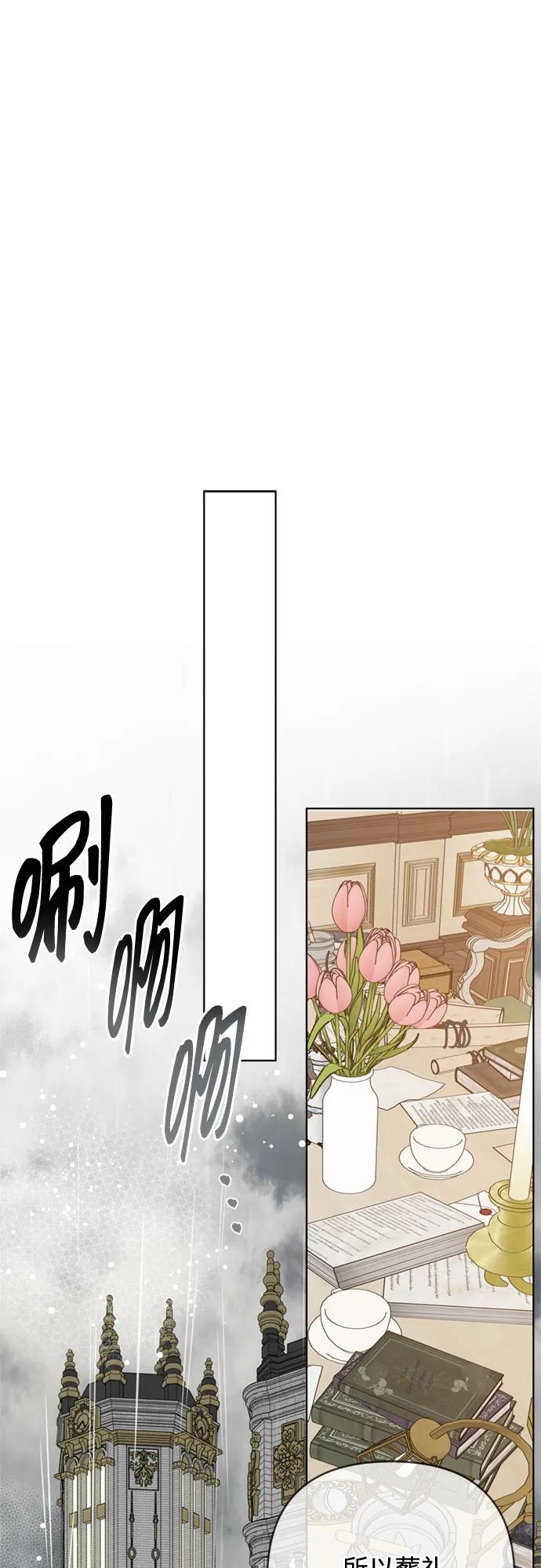 重生騎士的名媛生活 - 第146話 能獲勝的故事(1/2) - 7