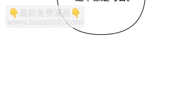 重生騎士的名媛生活 - 第146話 能獲勝的故事(1/2) - 3