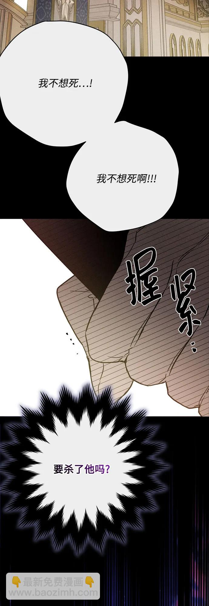 重生騎士的名媛生活 - 第156話 獵犬（5）(1/2) - 3