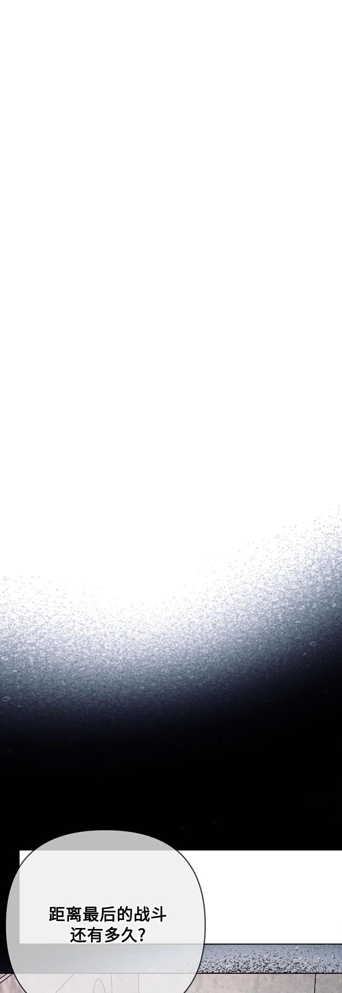 重生騎士的名媛生活 - 第156話 獵犬（5）(1/2) - 8