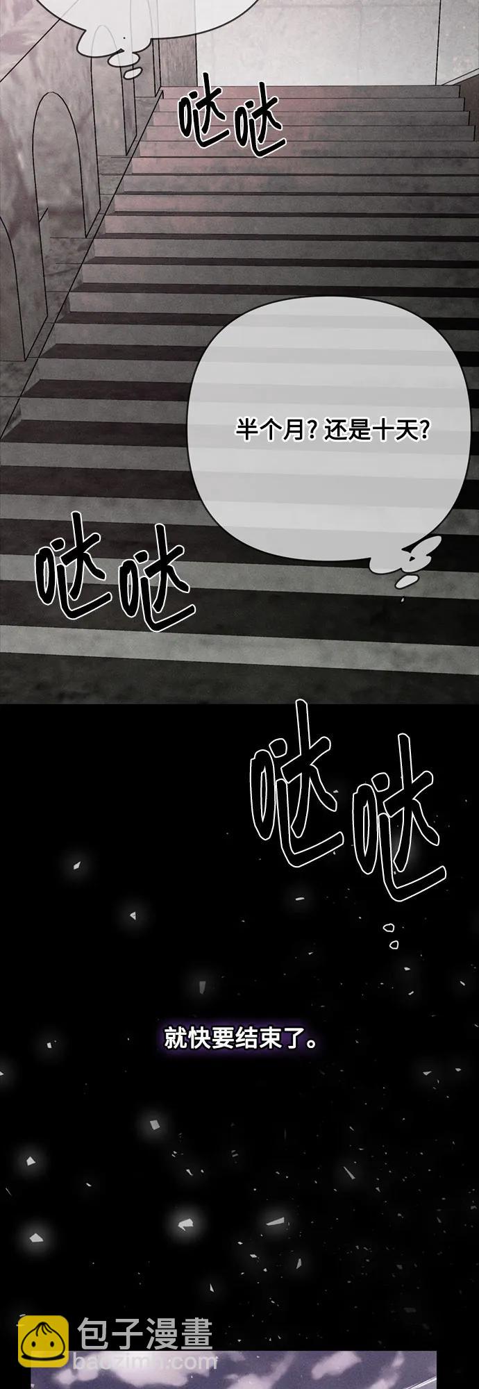 重生騎士的名媛生活 - 第156話 獵犬（5）(1/2) - 1