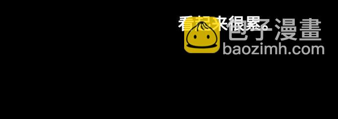 重生騎士的名媛生活 - 第156話 獵犬（5）(1/2) - 6