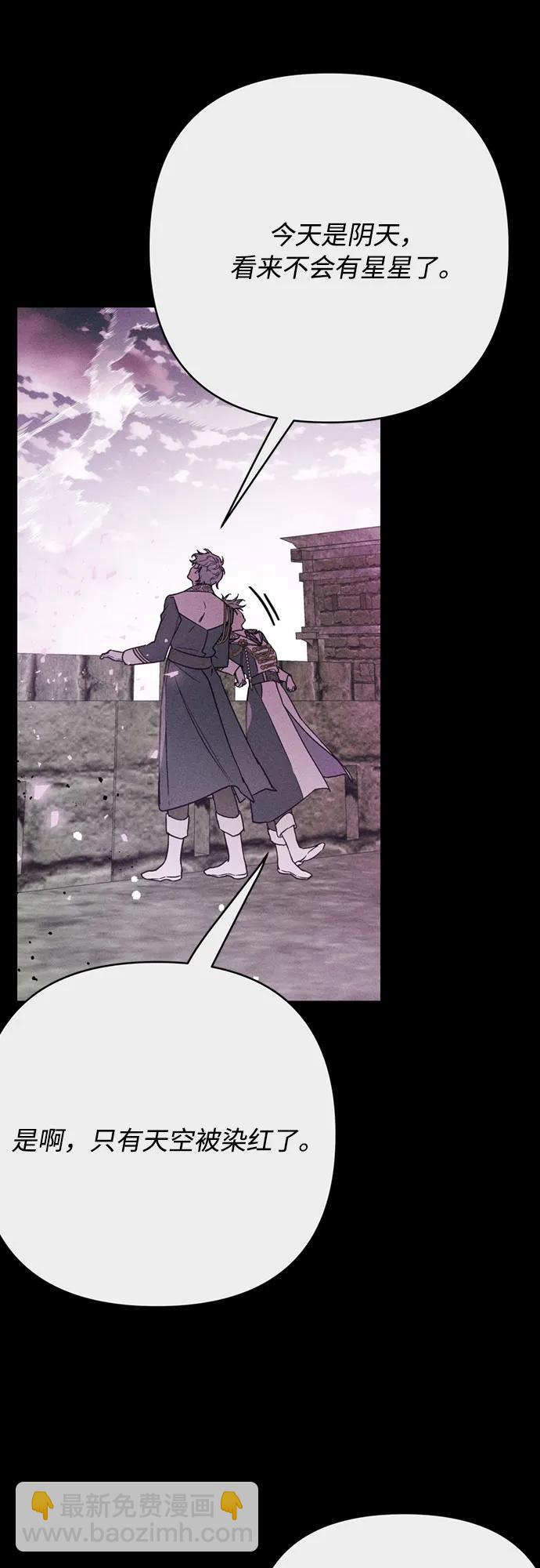 重生騎士的名媛生活 - 第156話 獵犬（5）(1/2) - 2