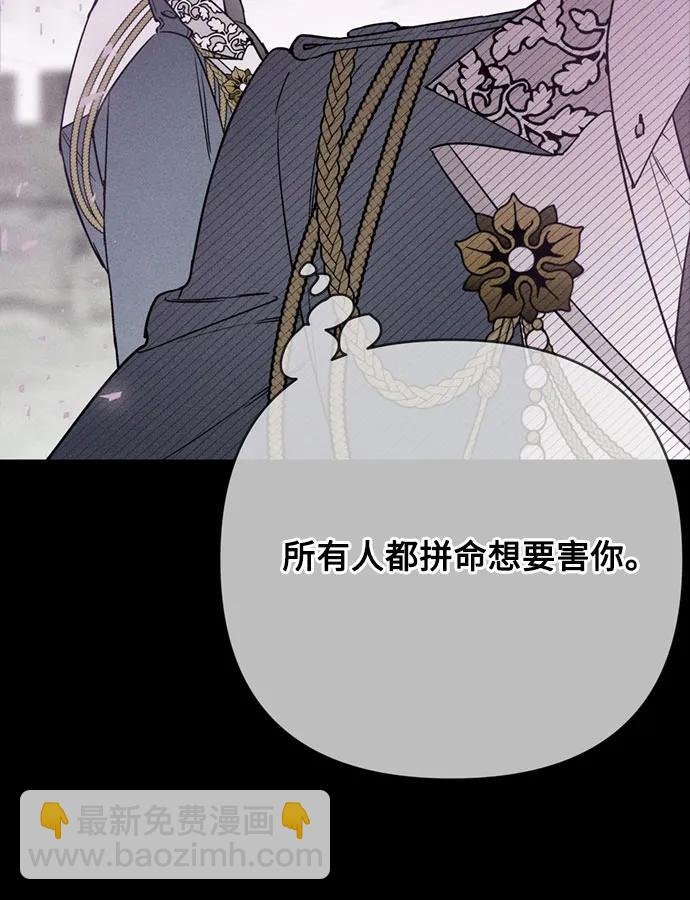 重生騎士的名媛生活 - 第156話 獵犬（5）(1/2) - 8