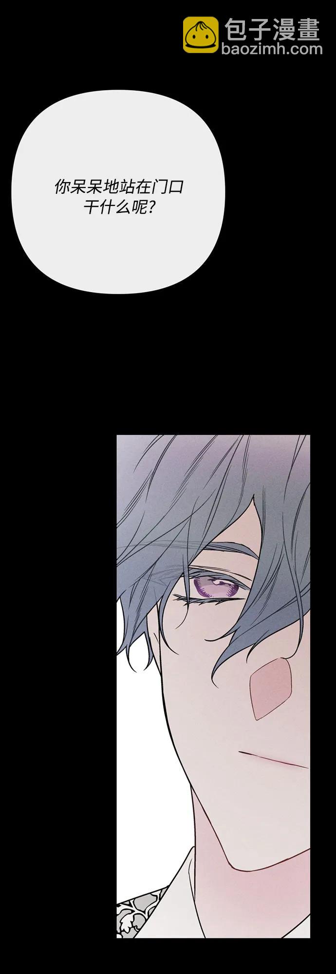 重生騎士的名媛生活 - 第156話 獵犬（5）(1/2) - 2