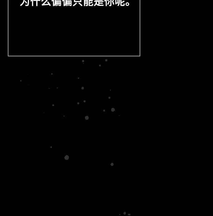 重生騎士的名媛生活 - 第156話 獵犬（5）(1/2) - 4
