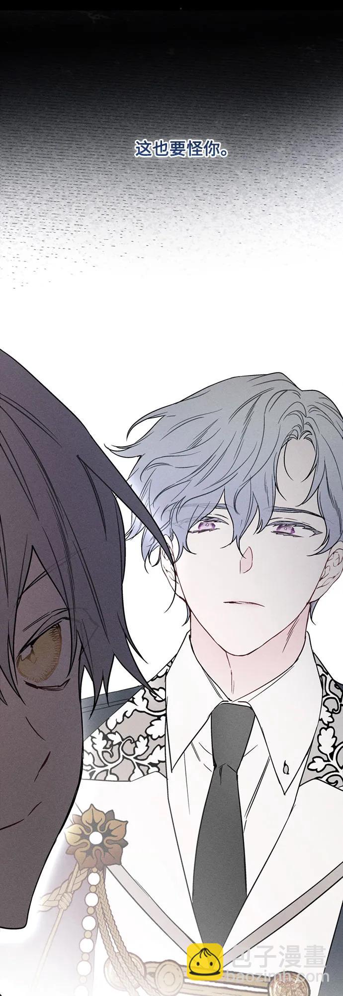 重生騎士的名媛生活 - 第156話 獵犬（5）(1/2) - 6