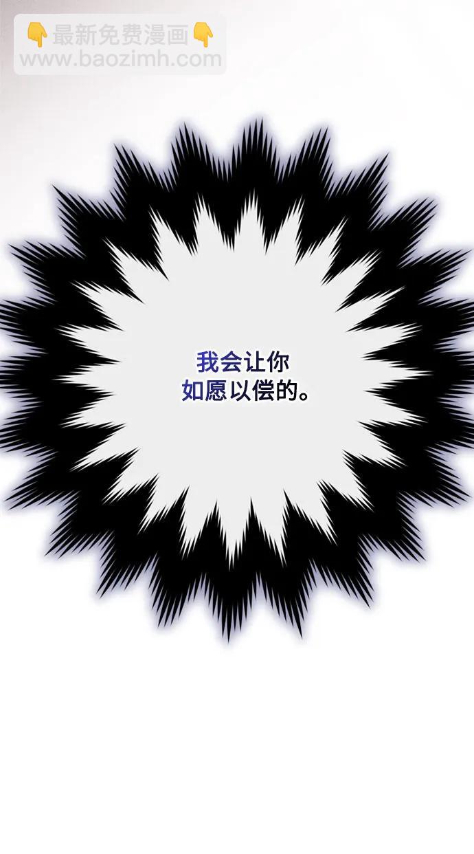 重生騎士的名媛生活 - 第156話 獵犬（5）(1/2) - 8