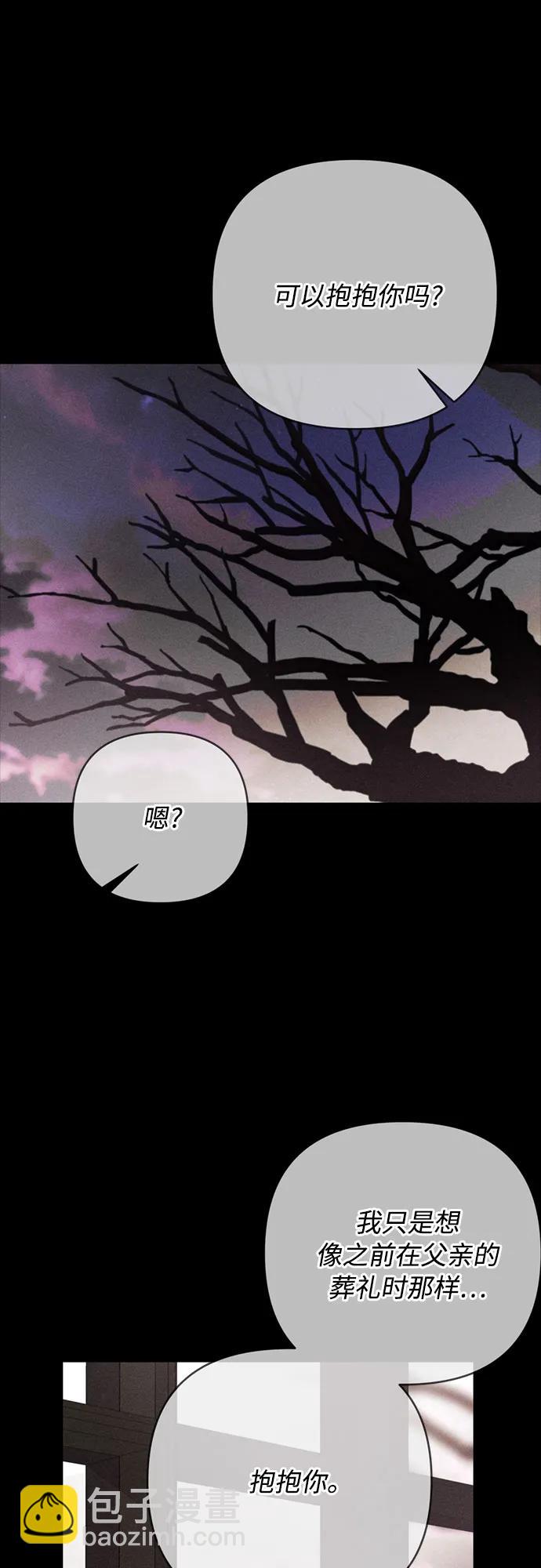 重生騎士的名媛生活 - 第156話 獵犬（5）(1/2) - 1