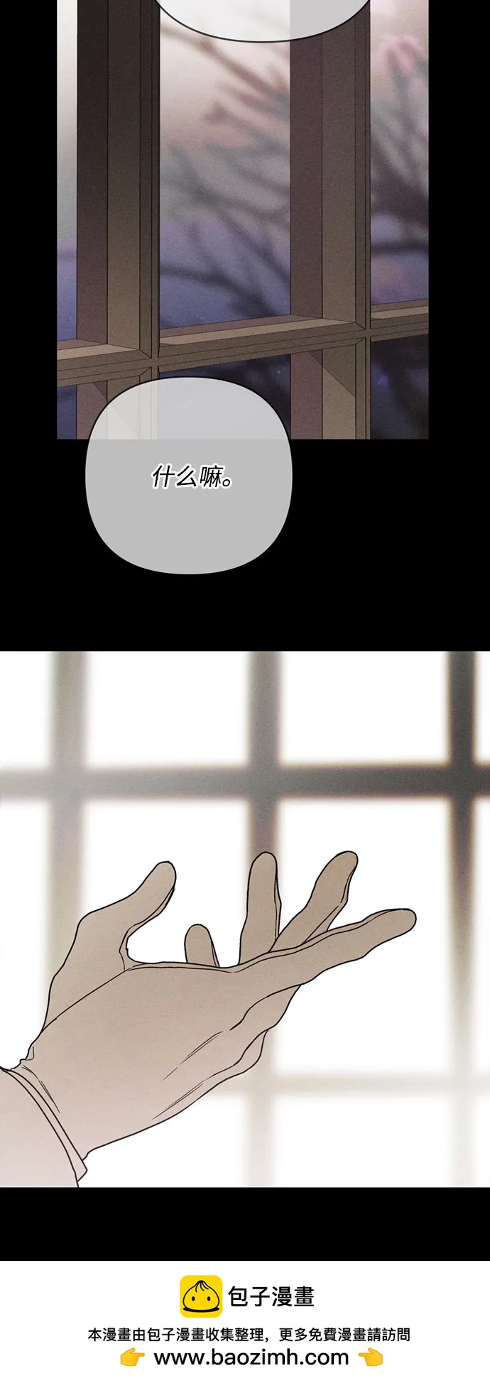 重生騎士的名媛生活 - 第156話 獵犬（5）(1/2) - 2