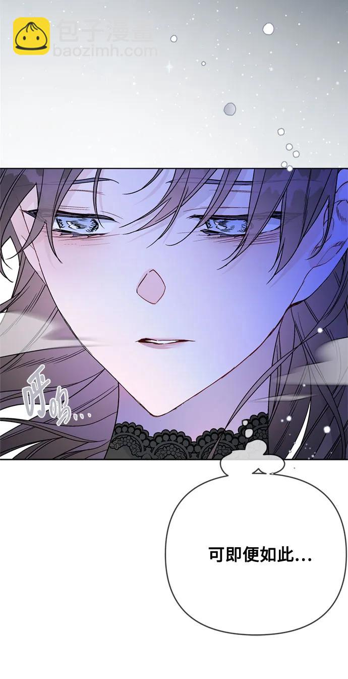重生騎士的名媛生活 - 第158話 暴風前夜(1/2) - 5