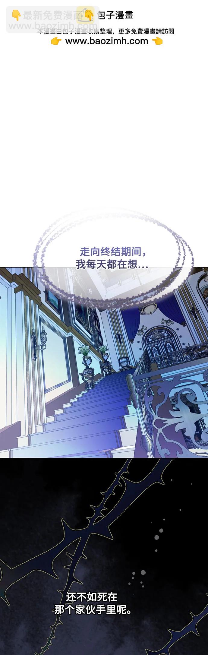 重生騎士的名媛生活 - 第158話 暴風前夜(1/2) - 2